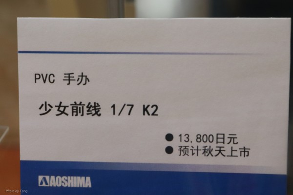 女神异闻录5 高巻杏