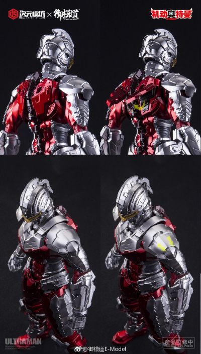 ULTRAMAN 机动奥特曼赛文.Ver 成品可动版