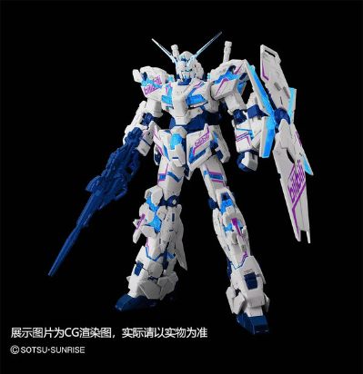 RG 机动战士高达UC RX-0独角兽高达 Bilibili Colors ver. 