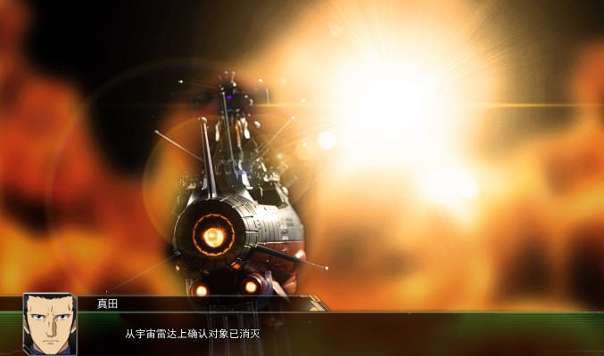 超合金魂 (GX-86) 宇宙战舰大和号2202 爱的战士们 宇宙战舰大和号