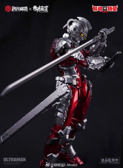 ULTRAMAN 机动奥特曼赛文.Ver 成品可动版