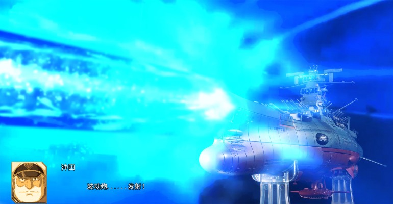 超合金魂 (GX-86) 宇宙战舰大和号2202 爱的战士们 宇宙战舰大和号