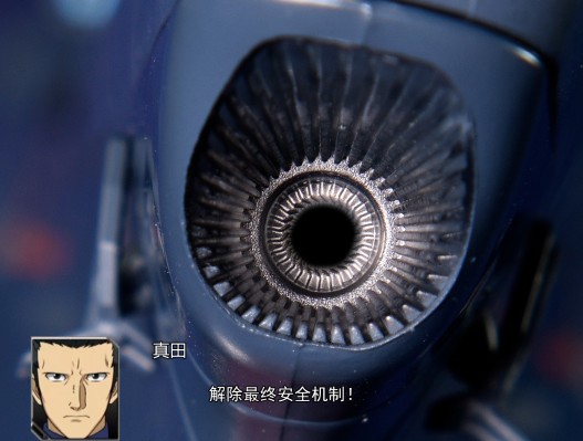 超合金魂 (GX-86) 宇宙战舰大和号2202 爱的战士们 宇宙战舰大和号
