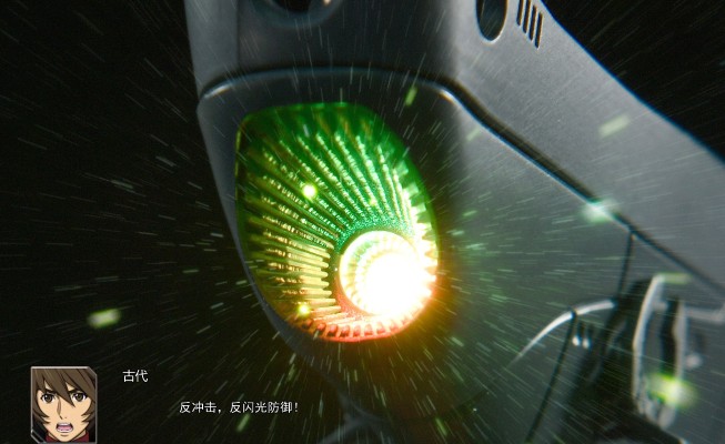 超合金魂 (GX-86) 宇宙战舰大和号2202 爱的战士们 宇宙战舰大和号