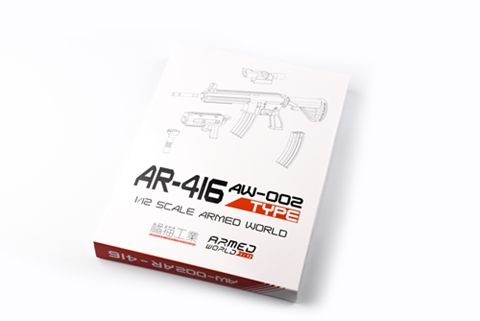 AW-02 1/12 AR416 普通版