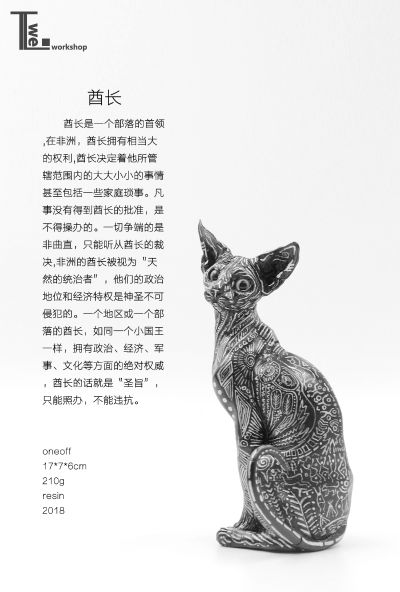 TTwei工作室-猫系列