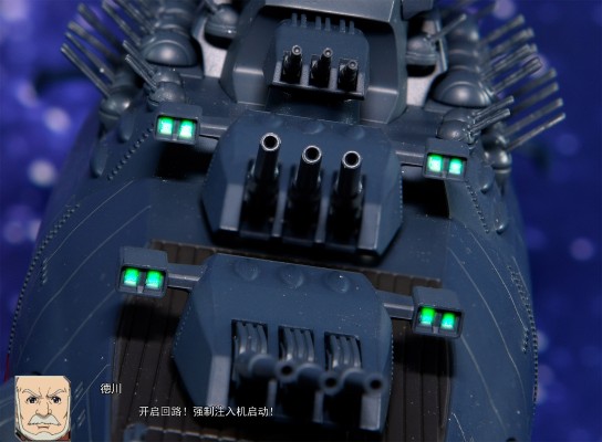 超合金魂 (GX-86) 宇宙战舰大和号2202 爱的战士们 宇宙战舰大和号