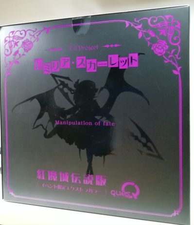 红魔城传说 绯色交响曲&东方Project 蕾米莉亚・斯卡雷特 红魔城传说 ver. EX配色 [DARK MOON]