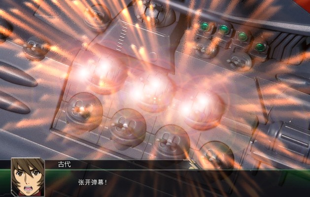 超合金魂 (GX-86) 宇宙战舰大和号2202 爱的战士们 宇宙战舰大和号