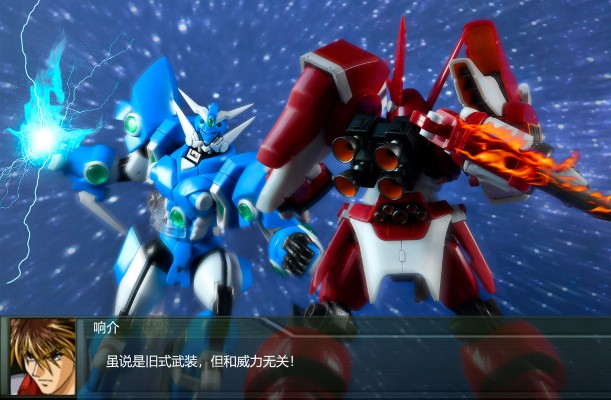 スーパーロボット超合金 古铁