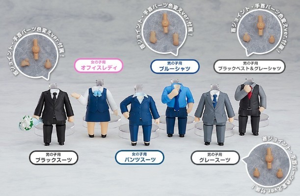 粘土人配件 男士西服