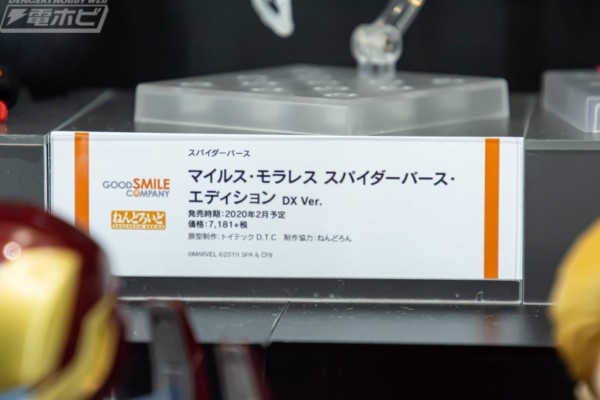 粘土人#1180-DX 蜘蛛侠:平行宇宙 蜘蛛侠  迈尔斯·莫拉莱斯 DX ver.