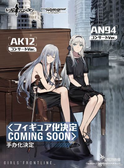 少女前线 AN-94 狼与赋格