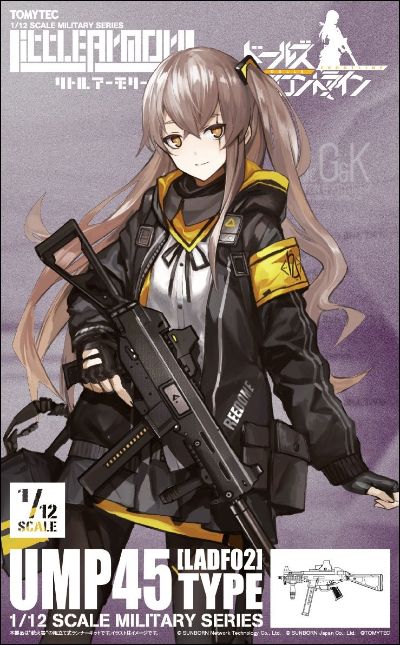 小军械库 LADF02 少女前线 UMP45 