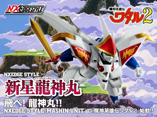 MASHIN UNIT 魔神英雄传2 新星龙神丸 