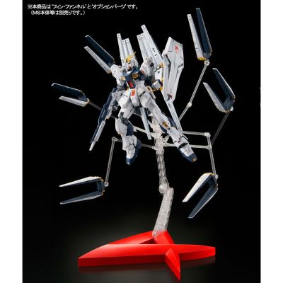 RG RX93-ν高达专用Gundam Double Fin 浮游炮 扩展包