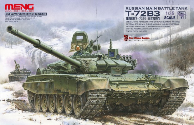 1/35 俄罗斯T-72B3主战坦克