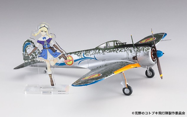 荒野的寿飞行队 艾玛涂装 一式战斗机 隼 一型
