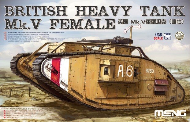 1/35 英国 MK.V重型坦克（雌性）