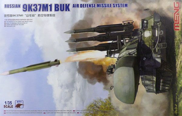 1/35 俄罗斯 9K37M1 “山毛榉” 防空导弹系统