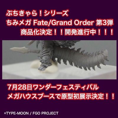 蚊香眼! 系列 Fate/Grand Order 库·丘林 Berserker 