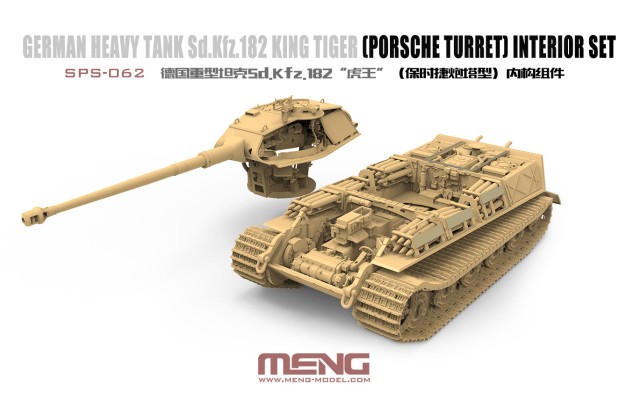 1/35 德国重型坦克Sd.Kfz.182“虎王”（保时捷炮塔型）