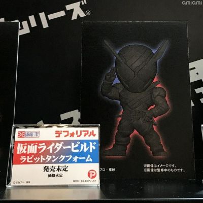 Q版拟真系列 假面骑士创骑 兔子坦克形态