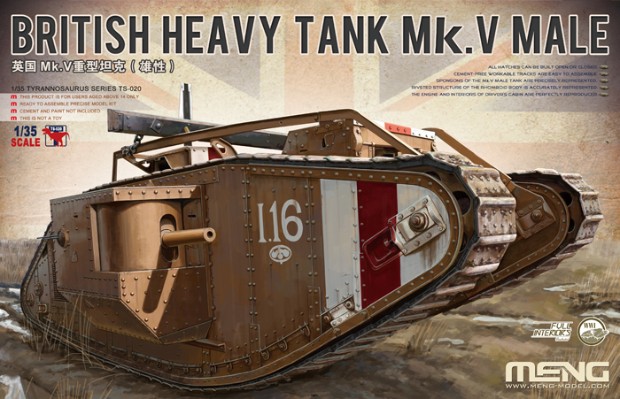 英国 Mk.V 重型坦克（雄性）