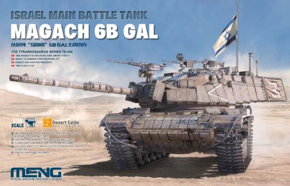 以色列主战坦克 “马加奇” 6B GAL