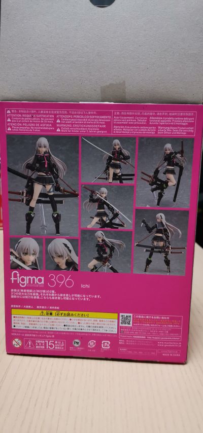 figma#396 重兵装型女高中生 壹