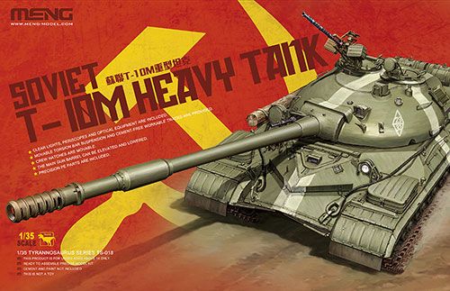 1/35 苏联 T-10 重型坦克