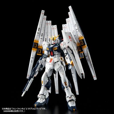 RG RX93-ν高达专用Gundam Double Fin 浮游炮 扩展包