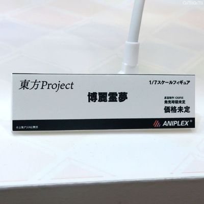 东方Project 博丽灵梦