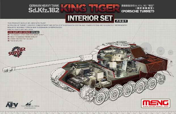 1/35 德国重型坦克Sd.Kfz.182“虎王”（保时捷炮塔型）