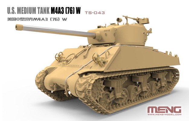 TS-043 美国 M4A3（76）W“谢尔曼”中型坦克