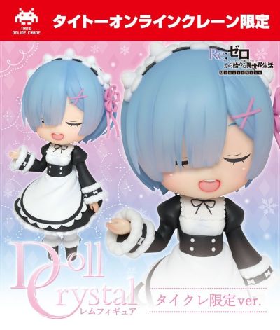 Doll Crystal Re:从零开始的异世界生活 Memory Snow 蕾姆 Taito Online Crane Limited 