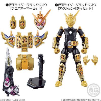 创动 假面骑士Zi-O 假面骑士Grand Zi-O Action Body Set