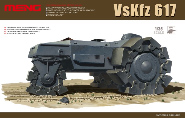 1/35 德国VSKFZ 617扫雷车 