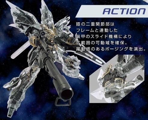 MG 1/100 Gundam base限定 新安洲 机械透明 ver.