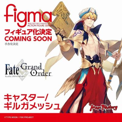 figma#468 Fate/Grand Order 吉尔加美什 Caster