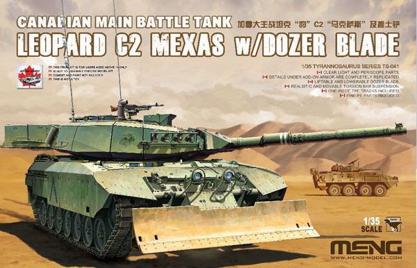 1/35 加拿大主战坦克“豹”C2“马克萨斯”及推土铲