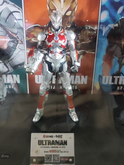 ULTRAMAN 机动奥特曼赛文.Ver 成品可动版