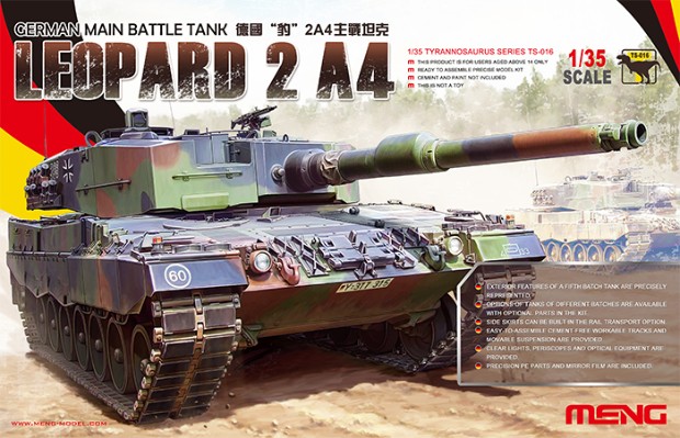 1/35 德国“豹”2A4主战坦克