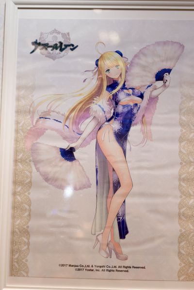 wf2019-夏-企业展区