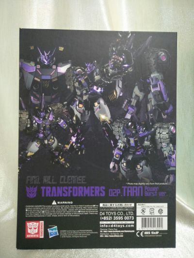 铁机巧#02P 变形金刚 塔恩 Power Burst ver.