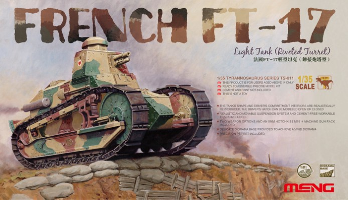 1/35 法国FT-17轻型坦克 铆接炮塔型