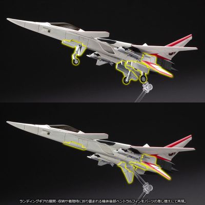 皇牌空战:无限 XFA-27
