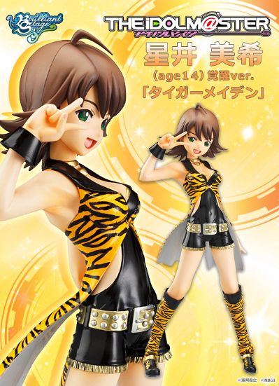 偶像大师 星井美希 Tiger Maiden 