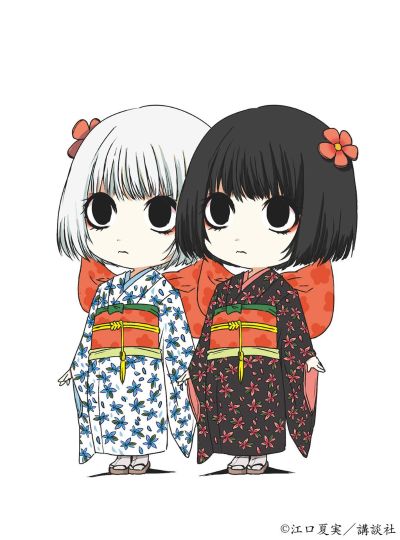 Chara-Forme #008 	鬼灯的冷彻 座敷童子 一子＆二子