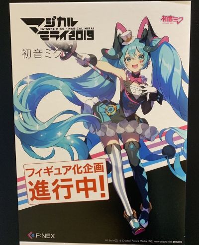 VOCALOID 初音未来 魔法未来2019